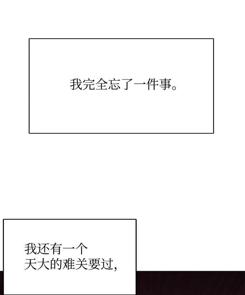 03 让爸爸变舒服 第65页