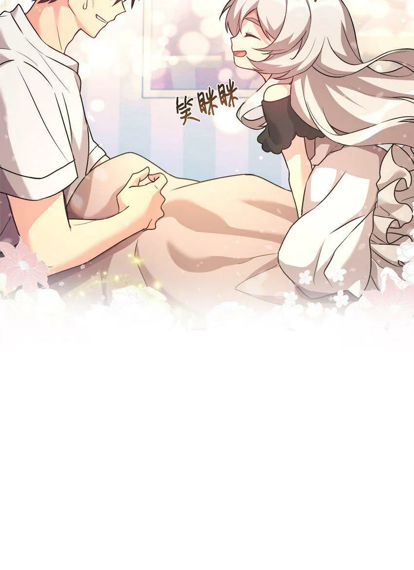 01 天降女儿 第12页