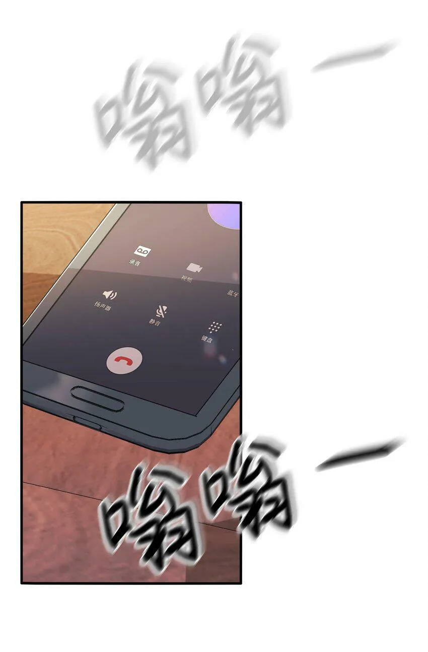 01 天降女儿 第17页