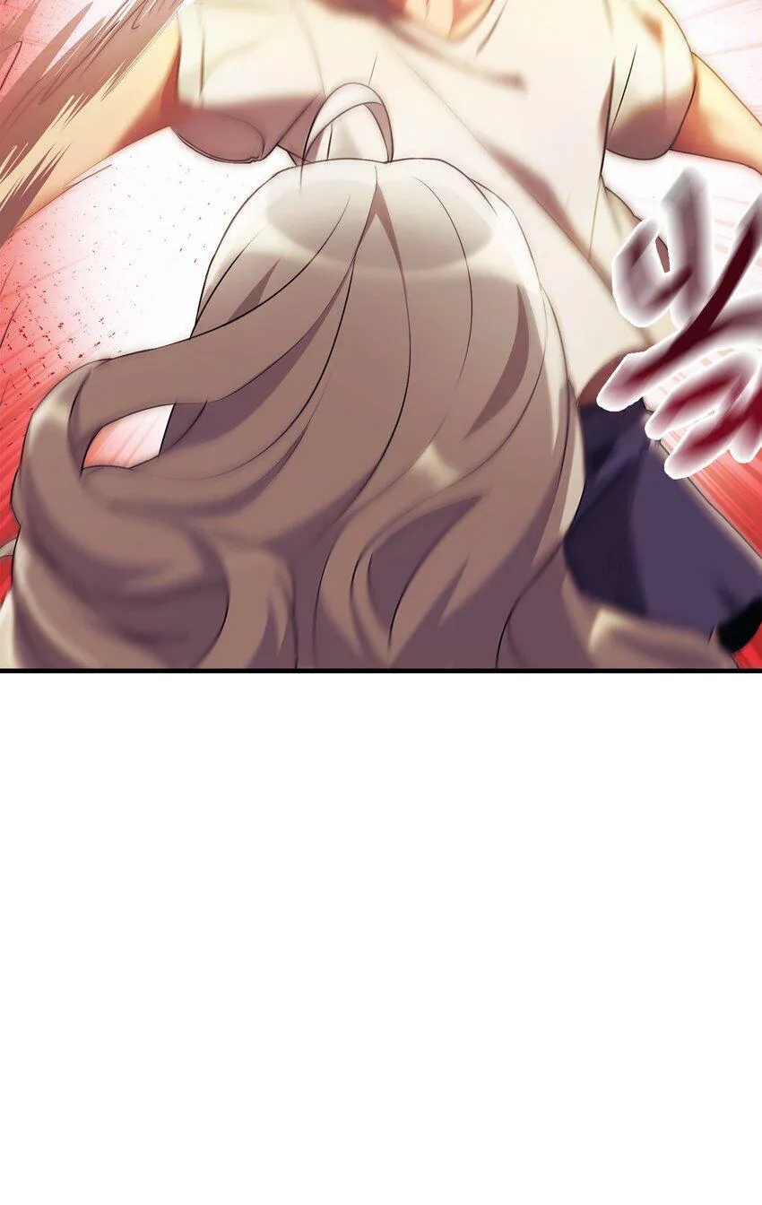 01 天降女儿 第44页