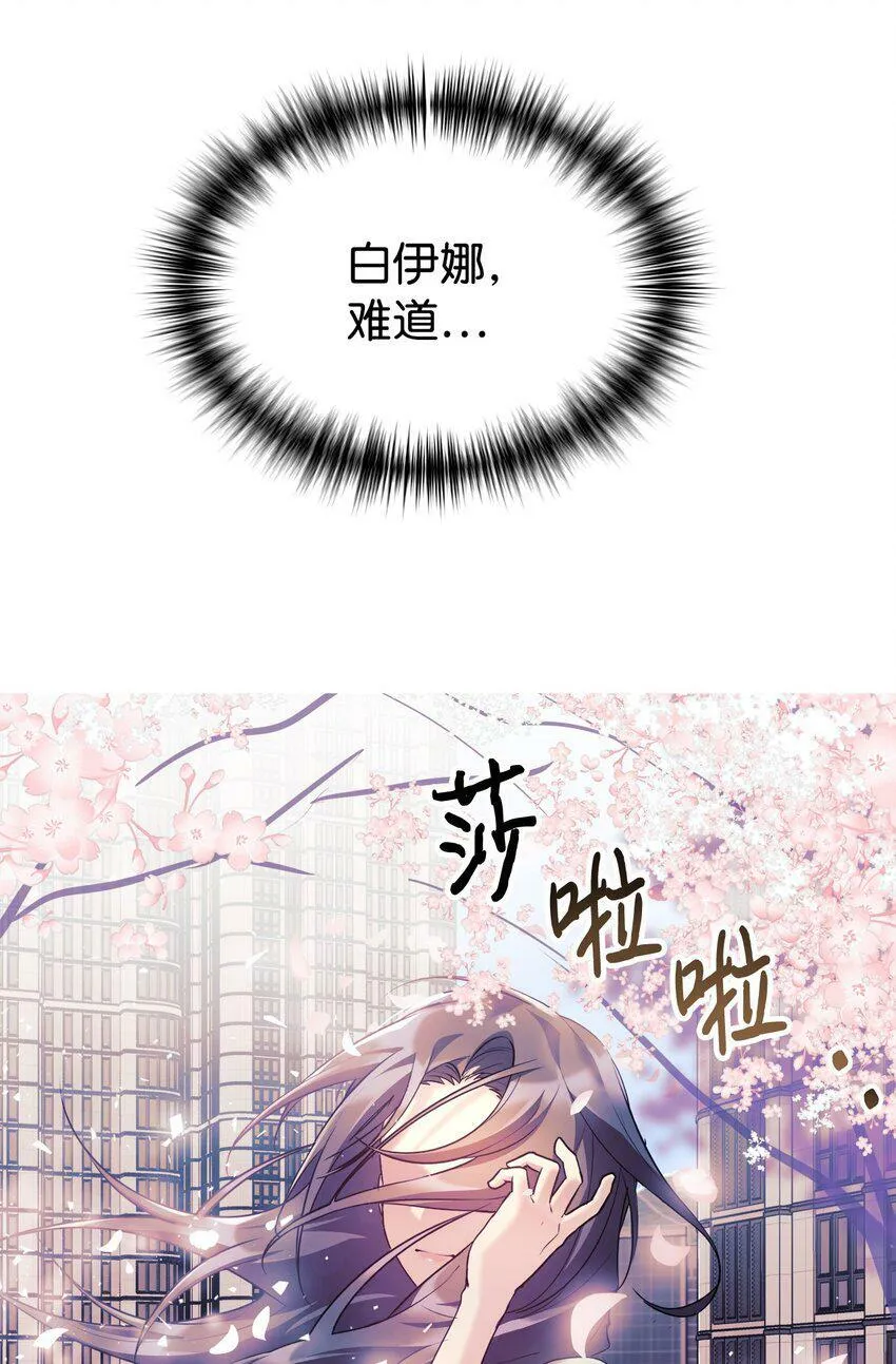 01 天降女儿 第56页