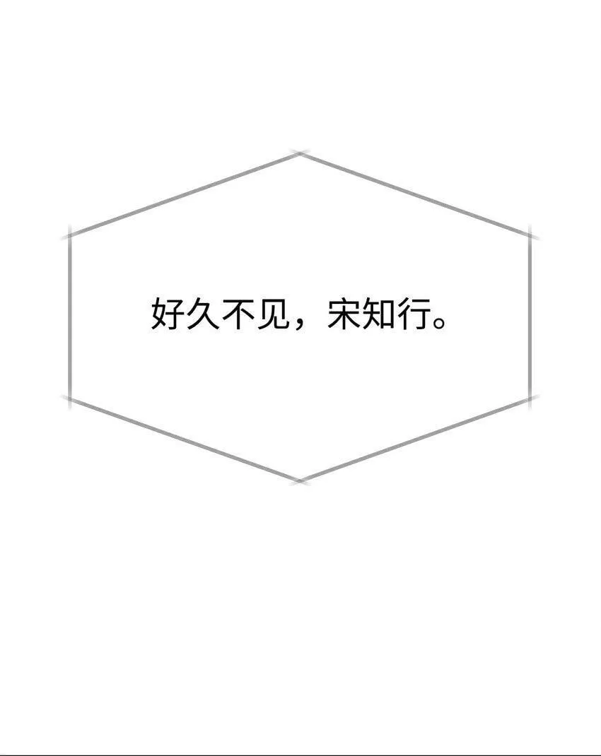 01 天降女儿 第62页
