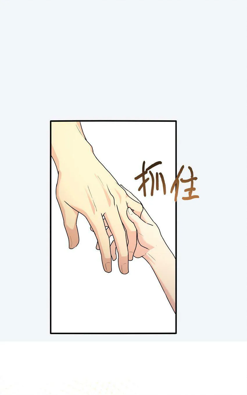 01 天降女儿 第74页