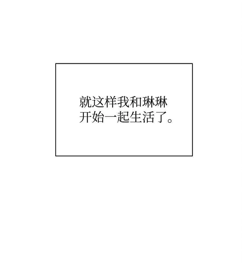 02 亲子鉴定 第1页