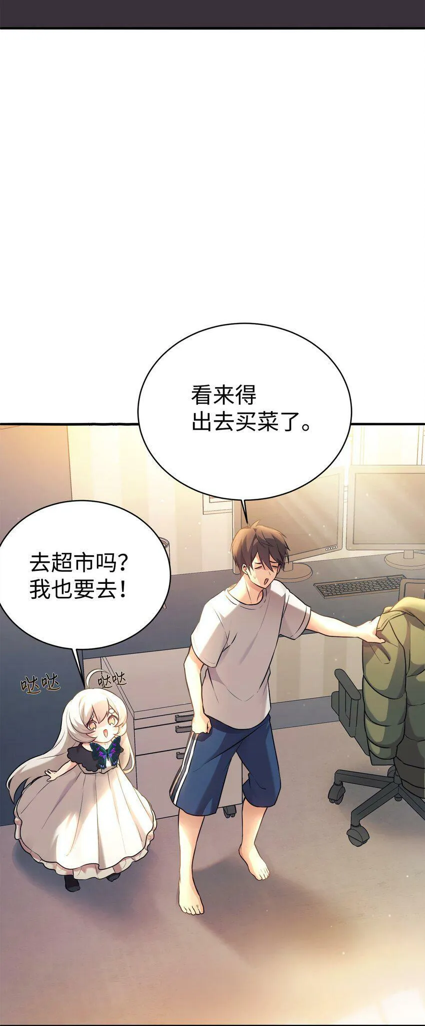 02 亲子鉴定 第4页