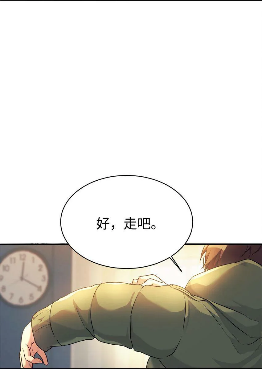 02 亲子鉴定 第5页