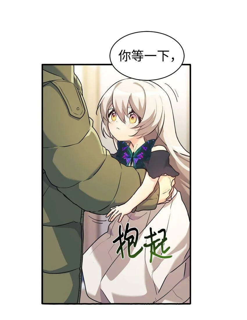 02 亲子鉴定 第10页
