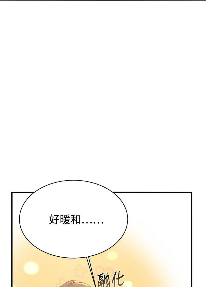 02 亲子鉴定 第12页