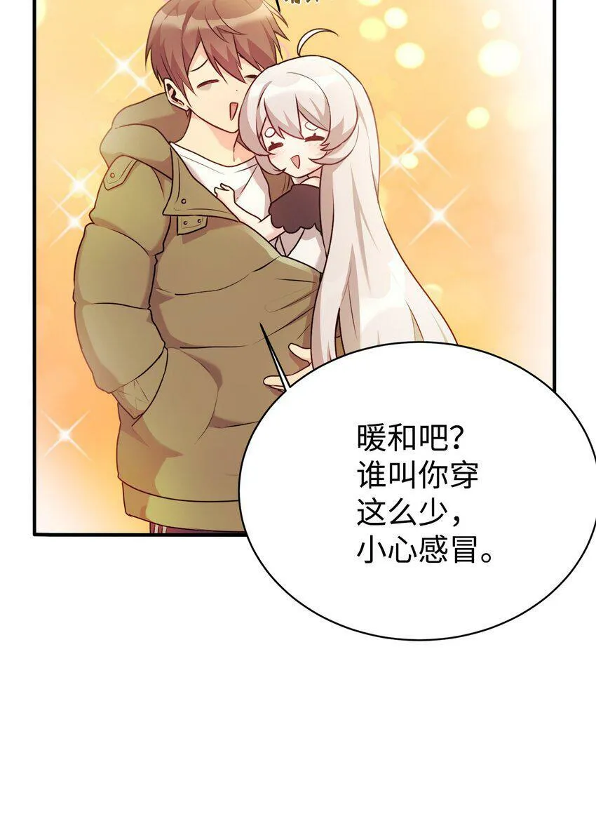 02 亲子鉴定 第13页