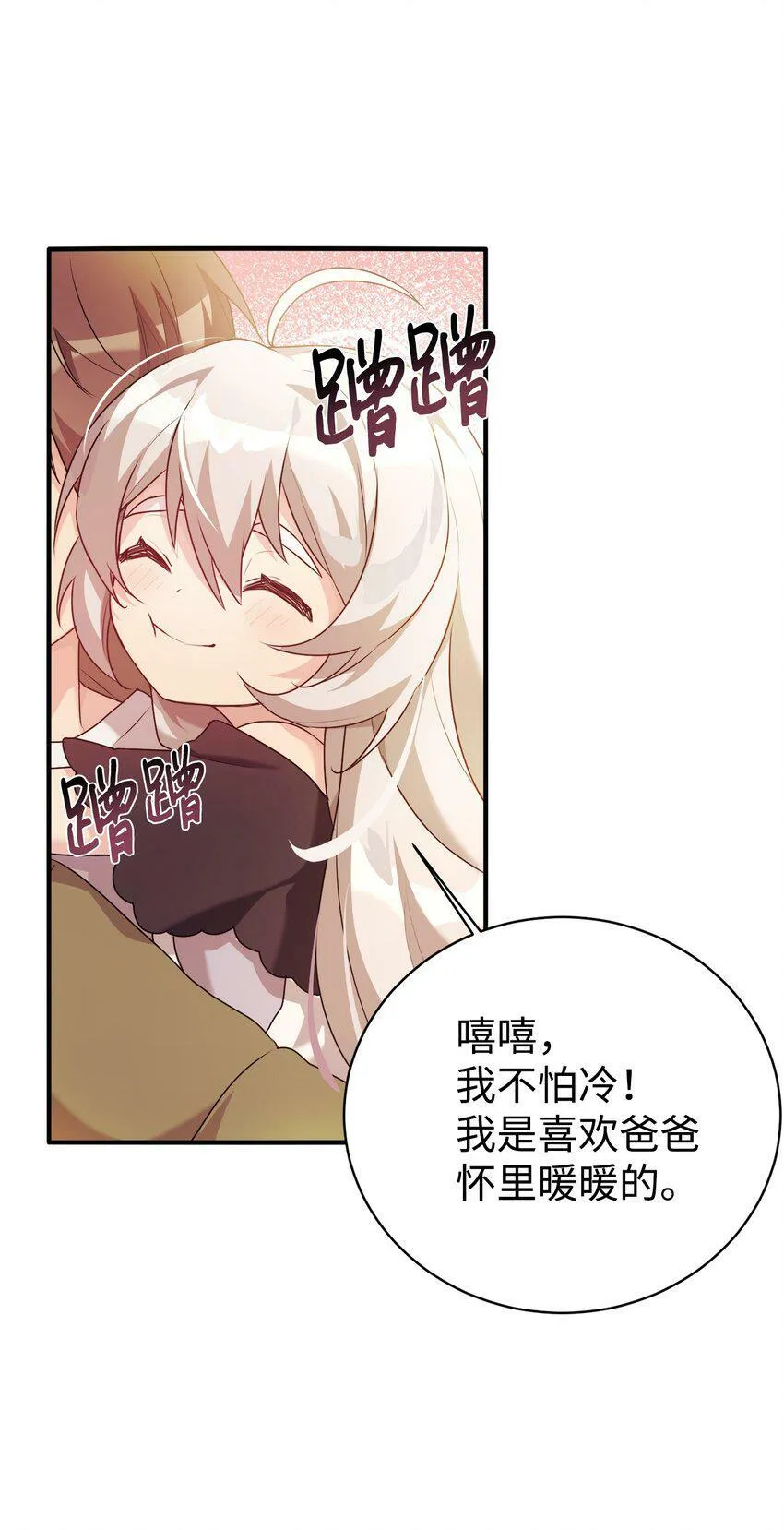 02 亲子鉴定 第14页