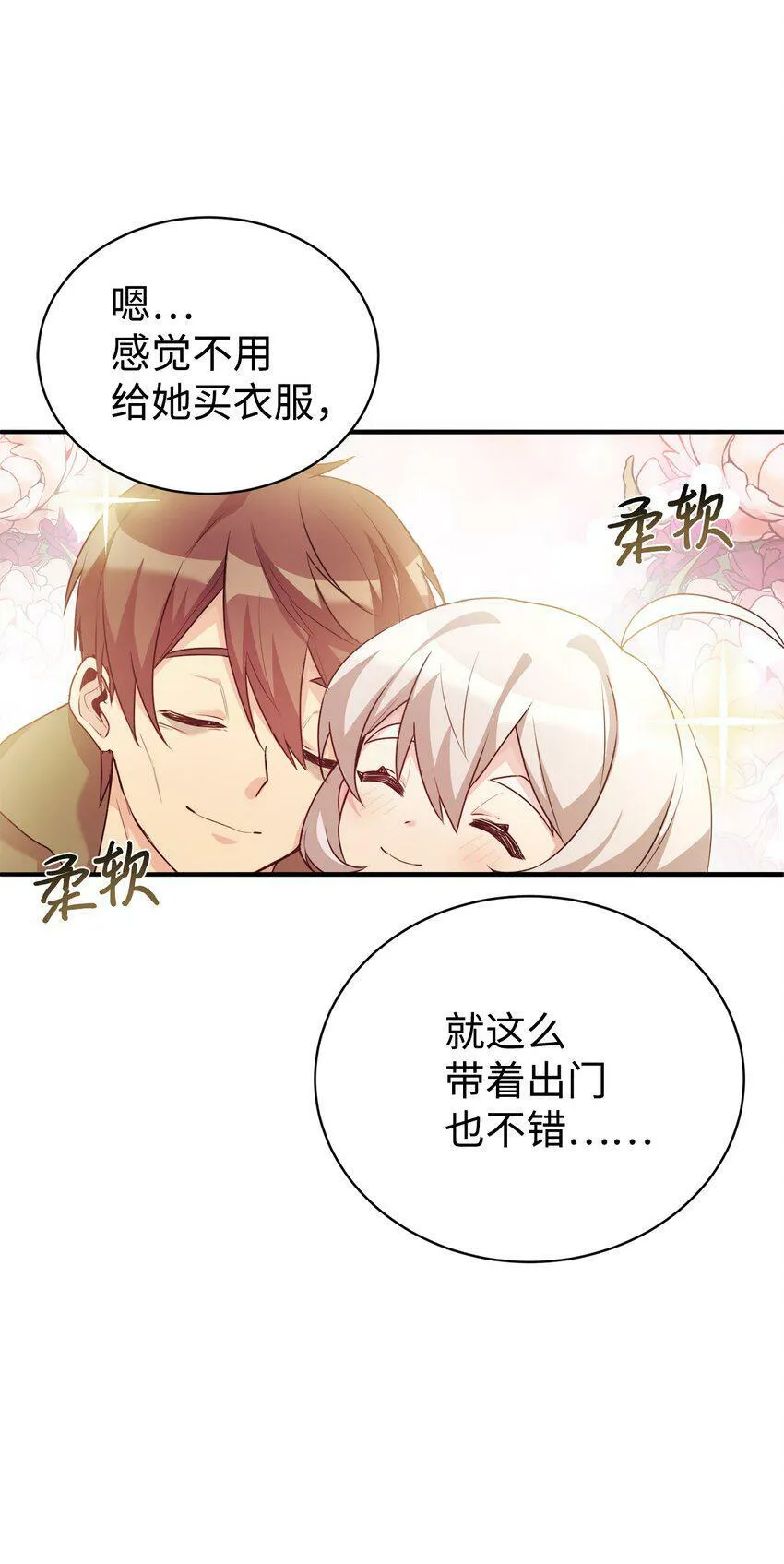 02 亲子鉴定 第15页