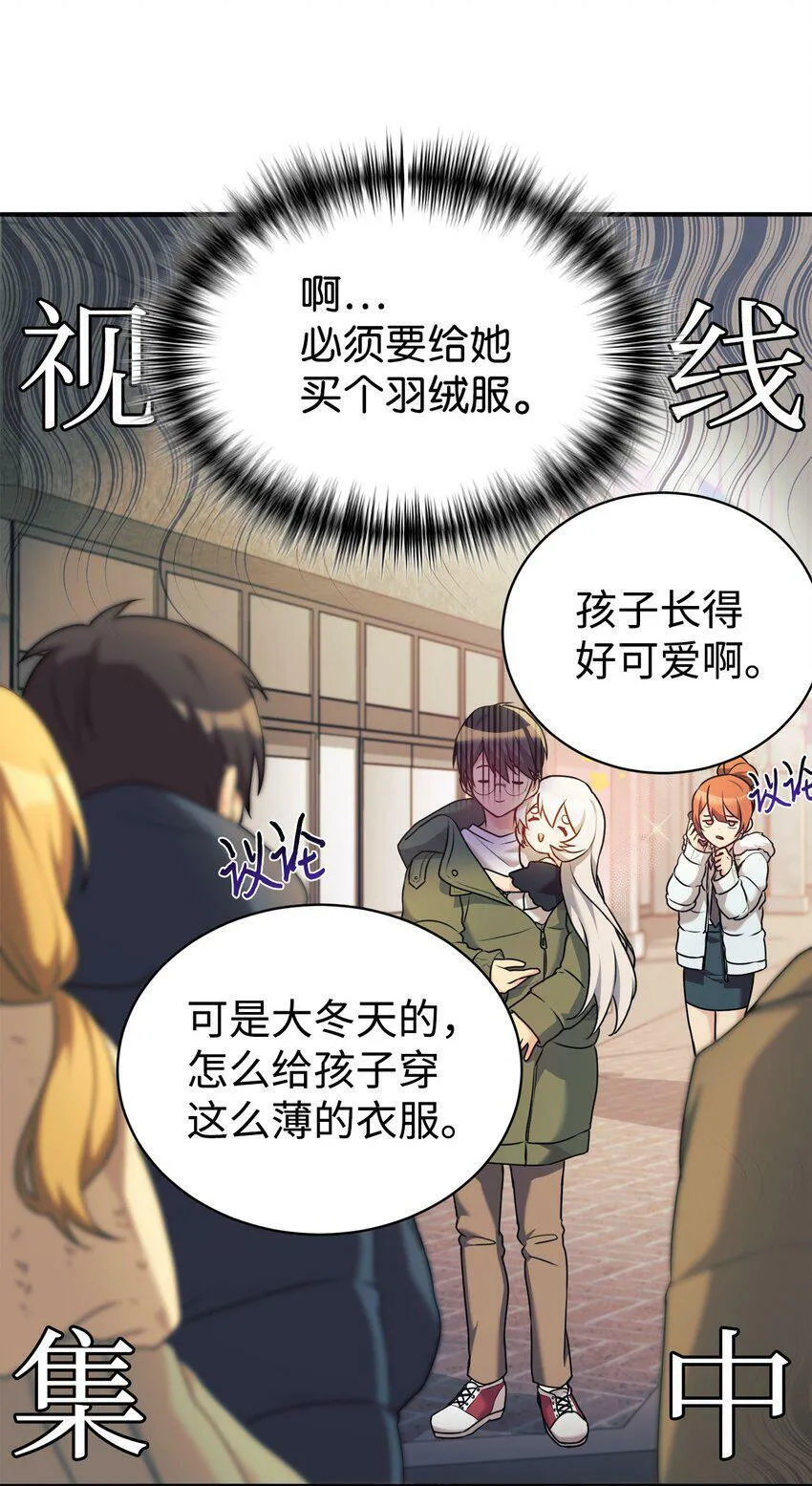 02 亲子鉴定 第17页