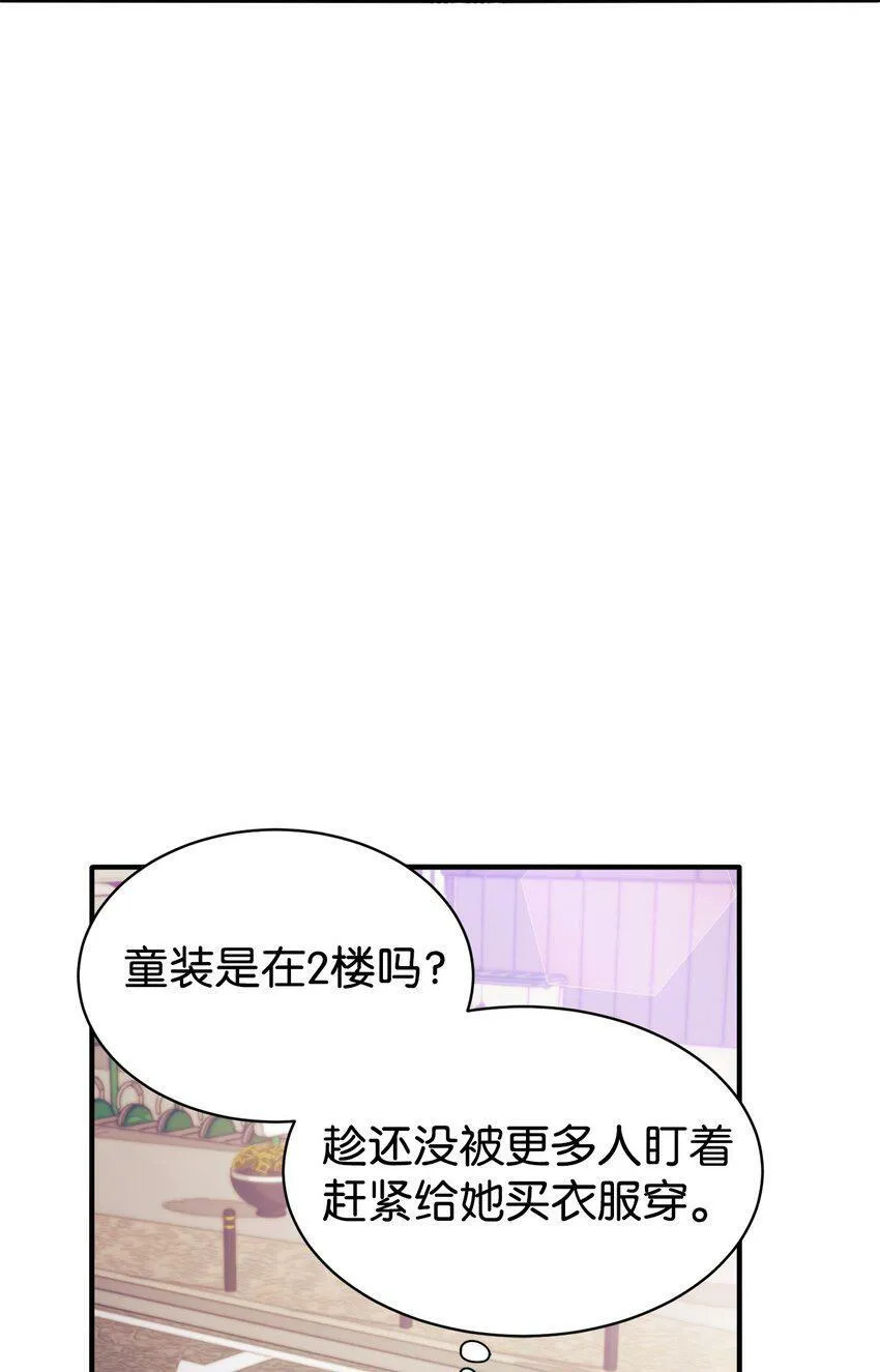 02 亲子鉴定 第18页