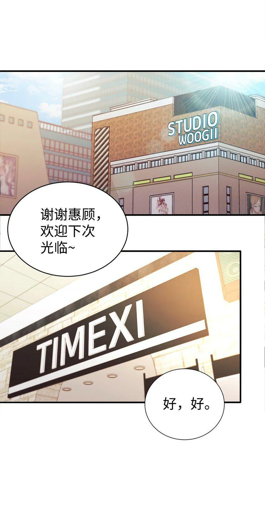 02 亲子鉴定 第21页