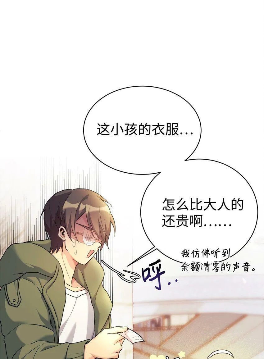 02 亲子鉴定 第22页