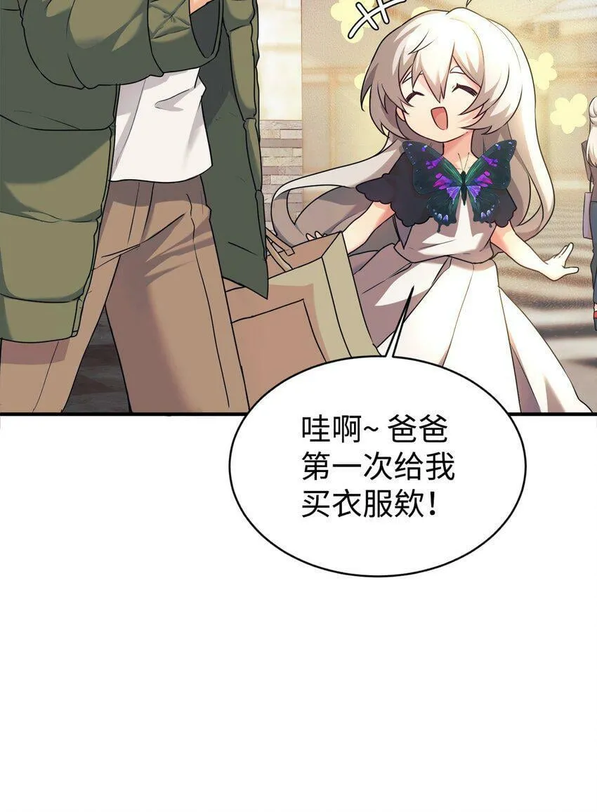 02 亲子鉴定 第23页