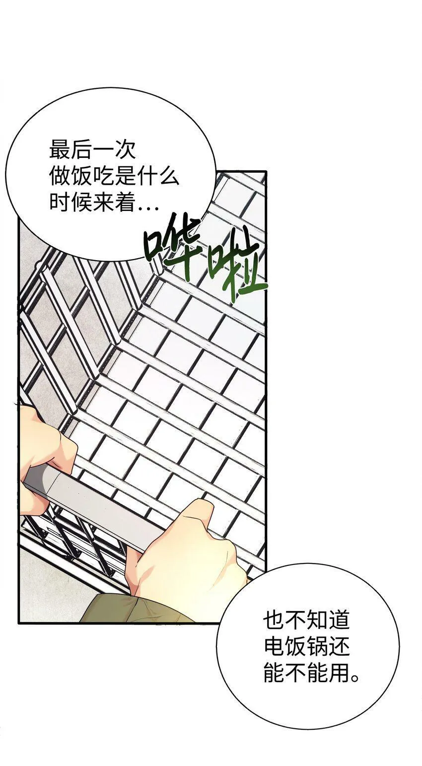 02 亲子鉴定 第25页