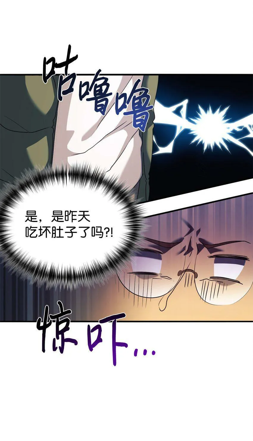 02 亲子鉴定 第30页