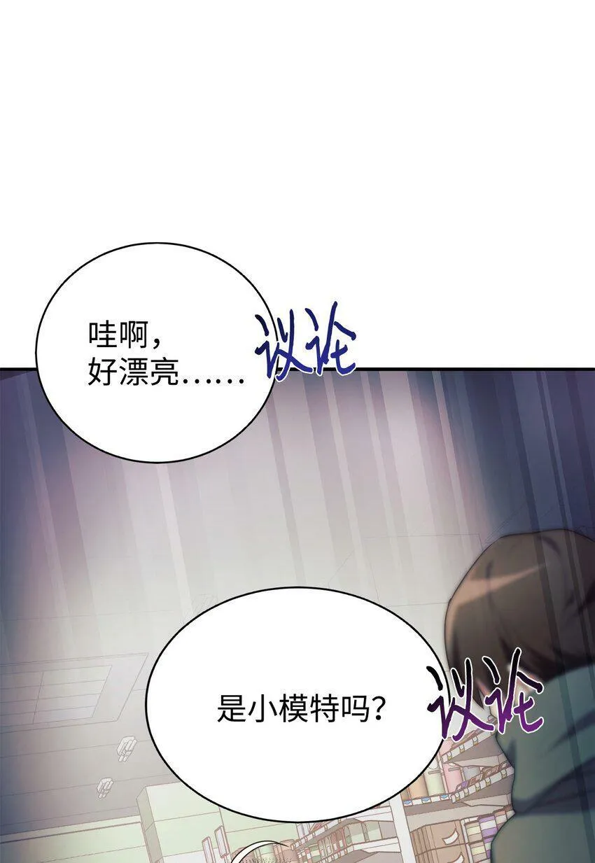 02 亲子鉴定 第35页