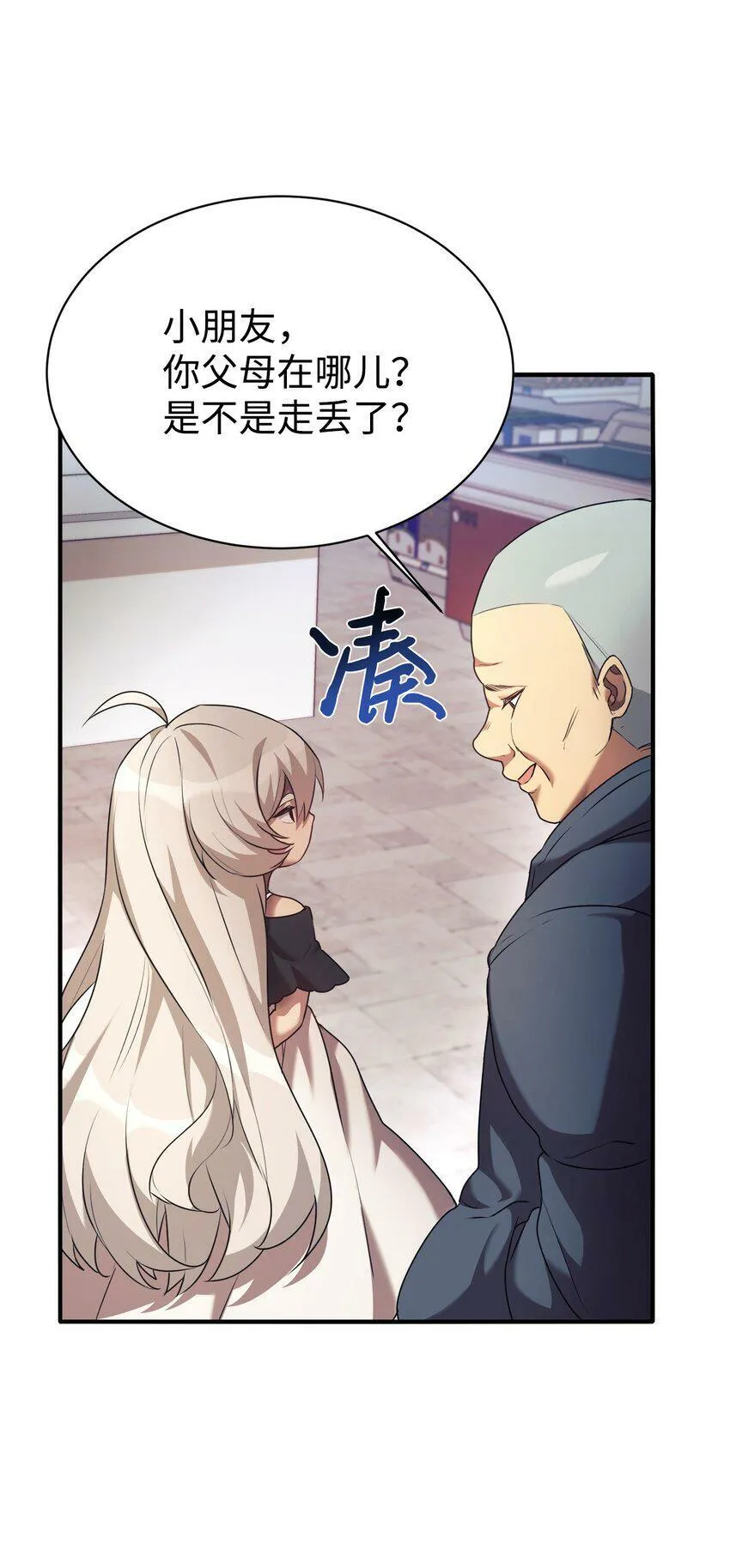 02 亲子鉴定 第37页