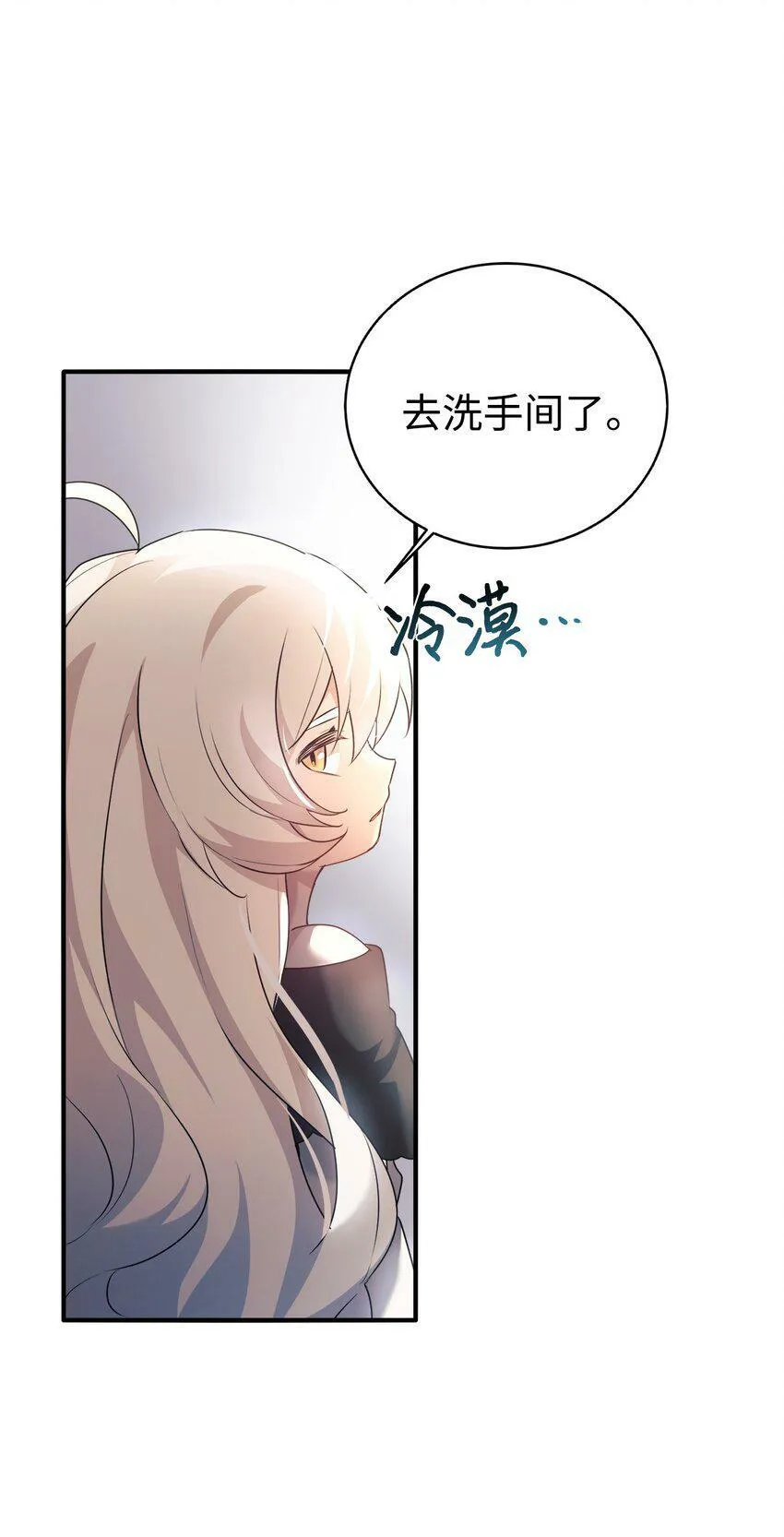 02 亲子鉴定 第38页