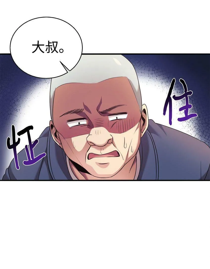 02 亲子鉴定 第40页