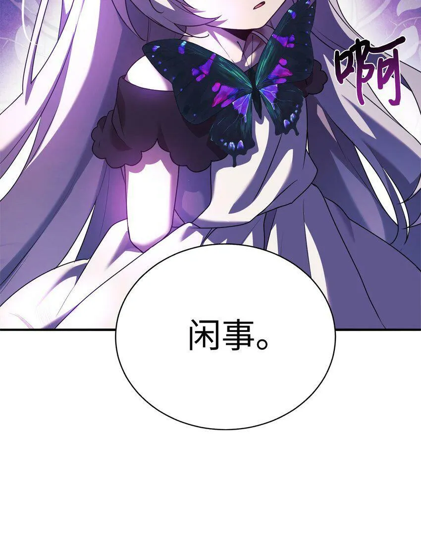 02 亲子鉴定 第42页