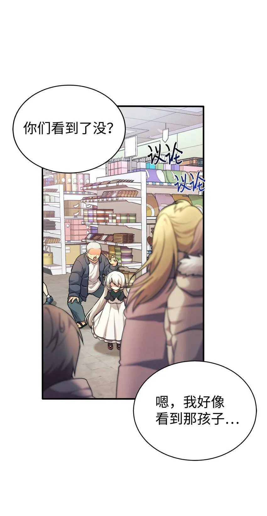 02 亲子鉴定 第44页