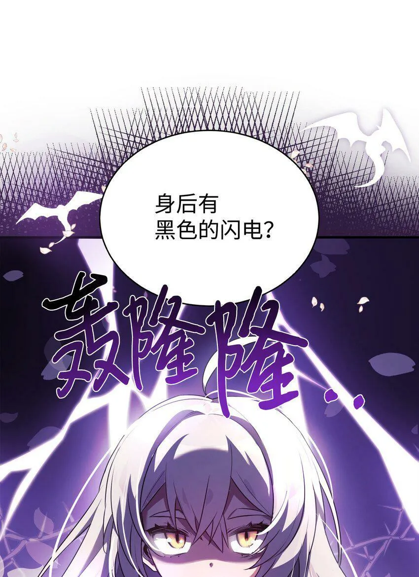 02 亲子鉴定 第45页