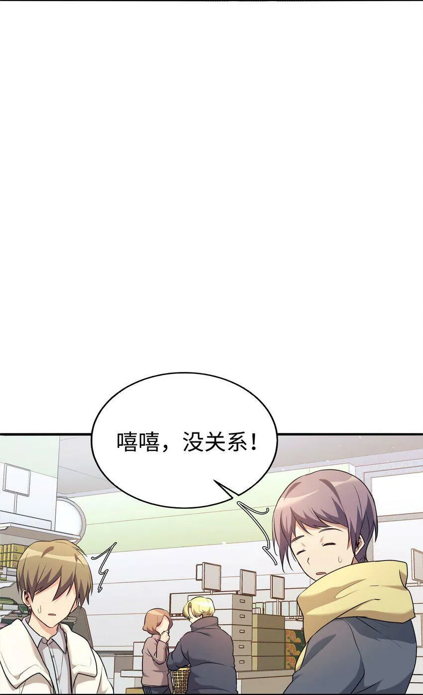 02 亲子鉴定 第48页