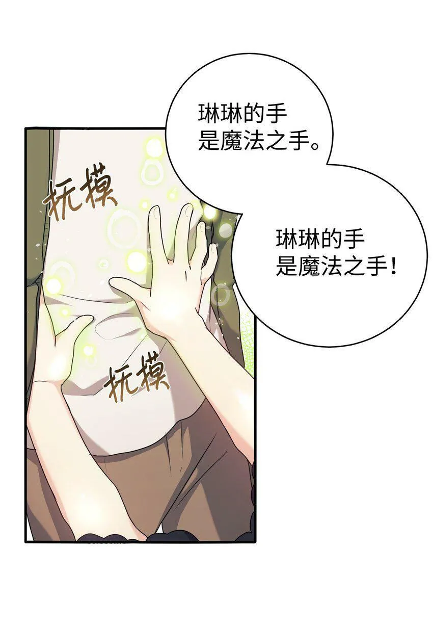 02 亲子鉴定 第51页
