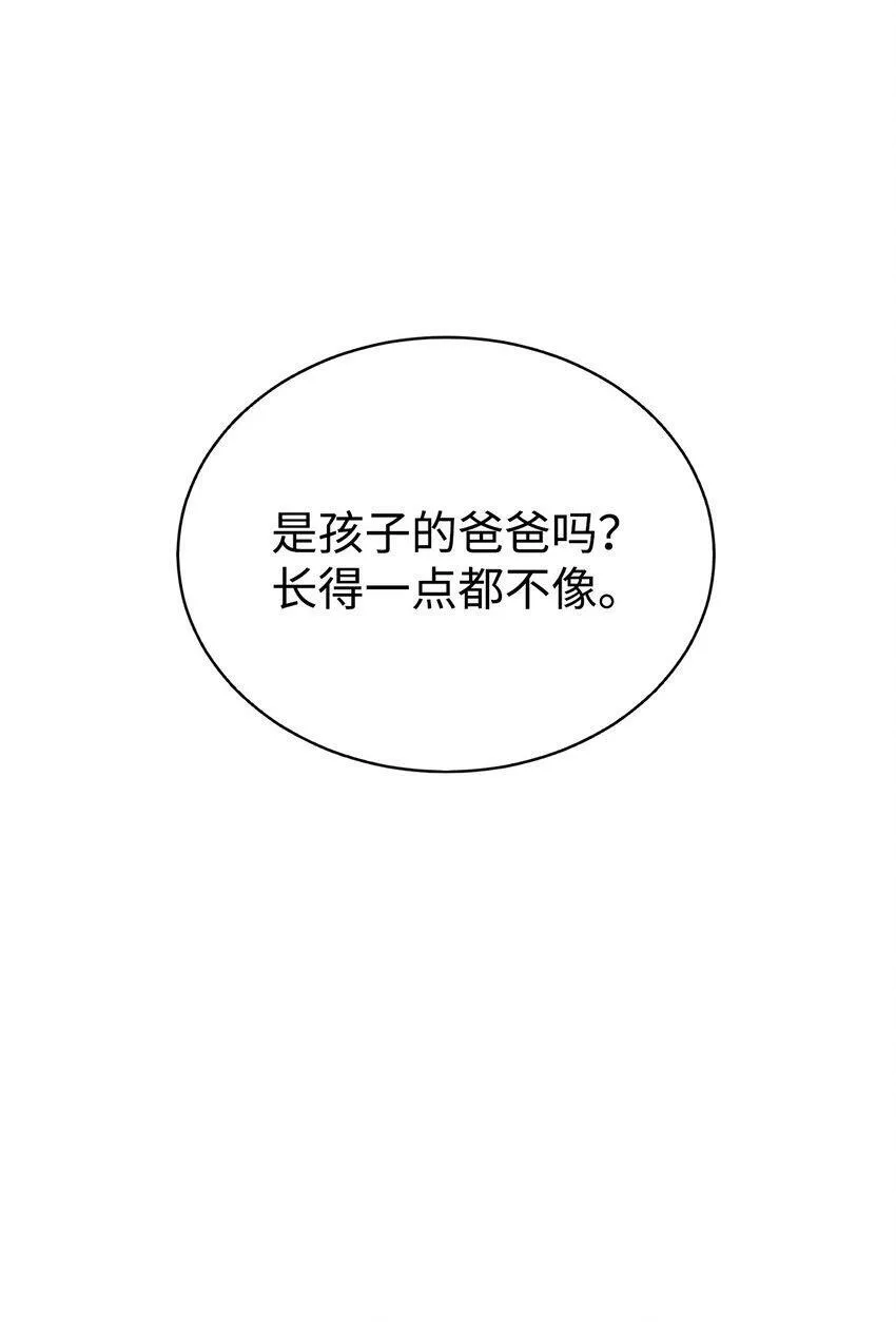02 亲子鉴定 第55页