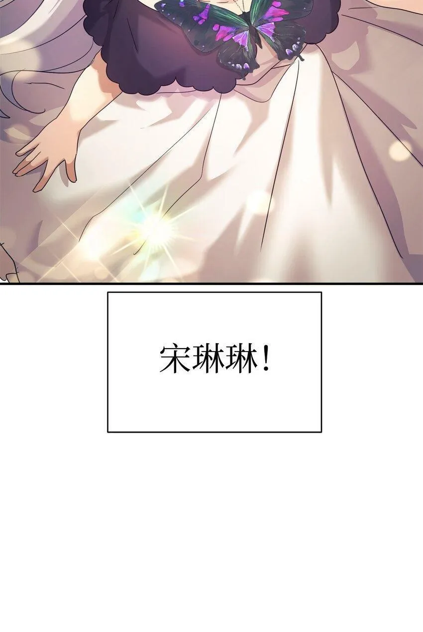 00 谁家的小可爱 第27页