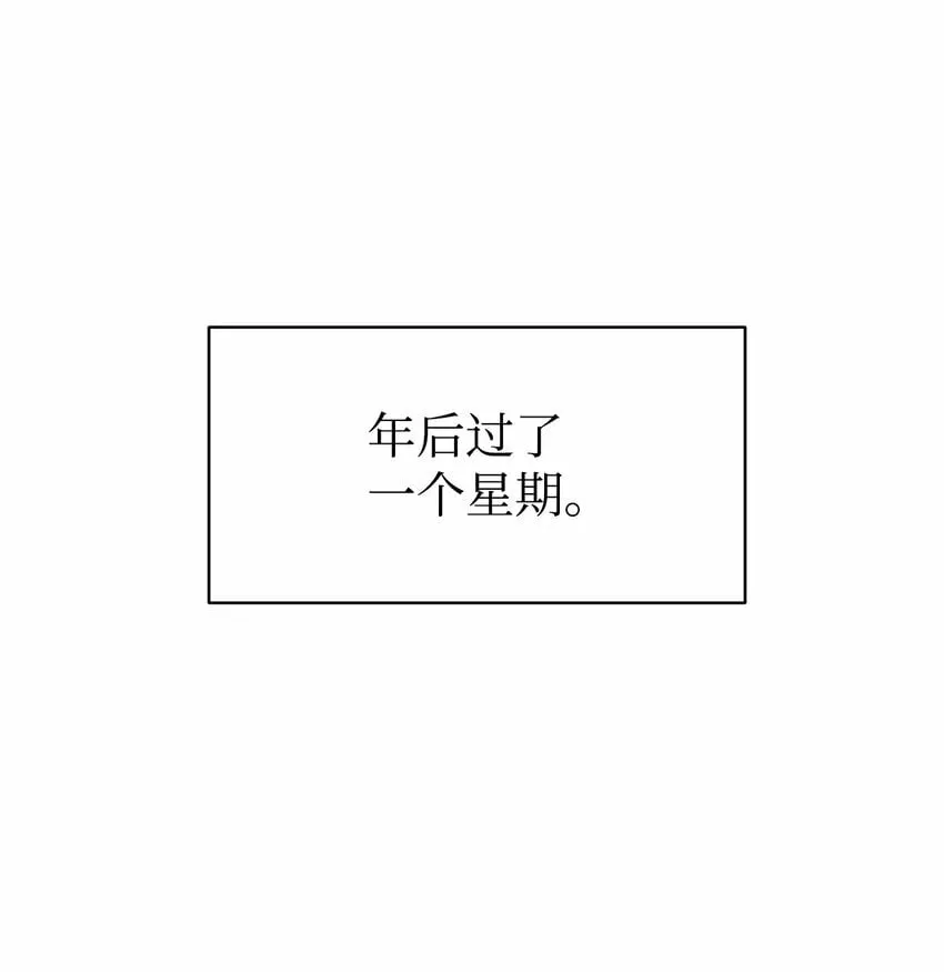 16 把爸爸变帅 第1页