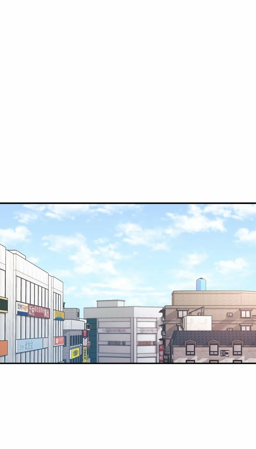 16 把爸爸变帅 第12页