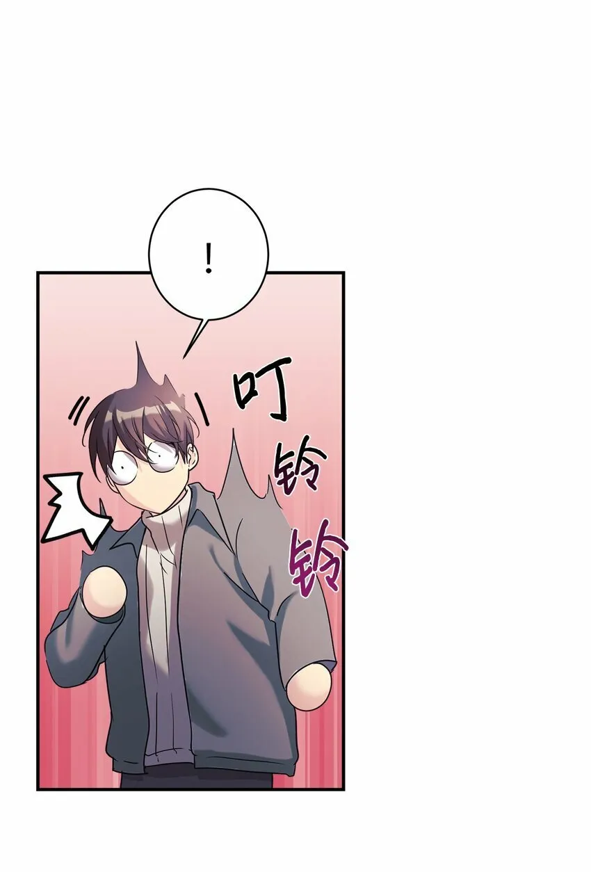 16 把爸爸变帅 第19页