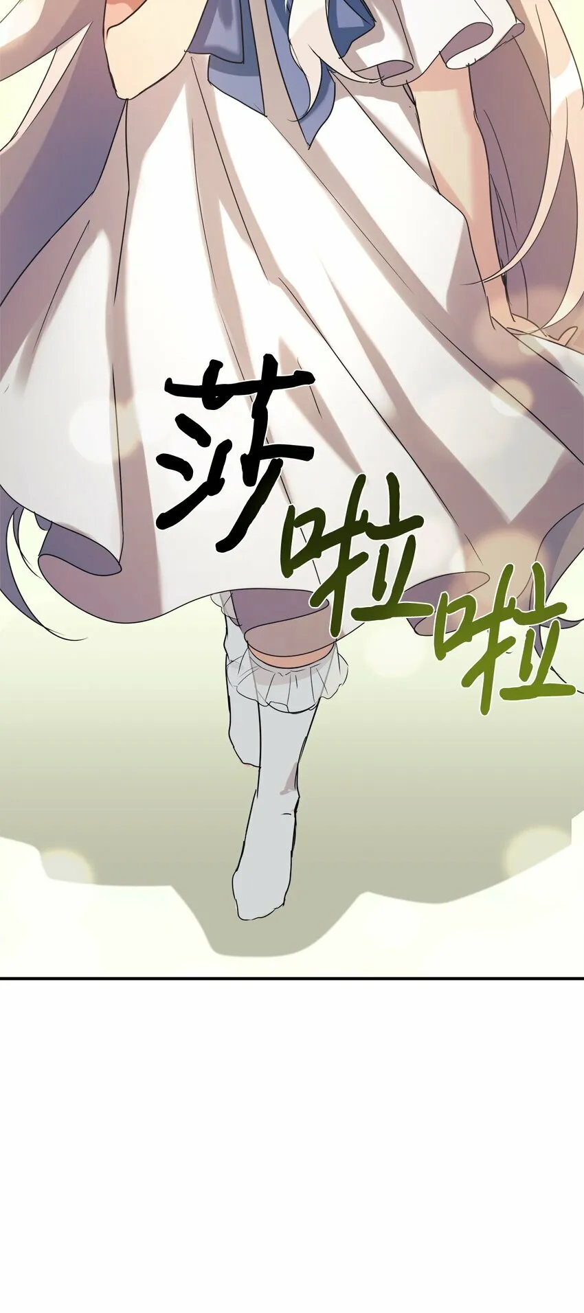 16 把爸爸变帅 第52页