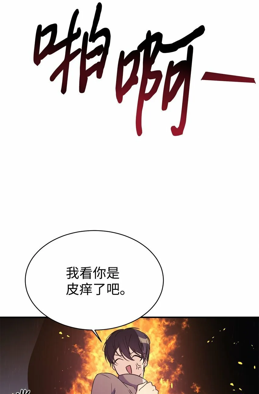 17 天才测试 第7页