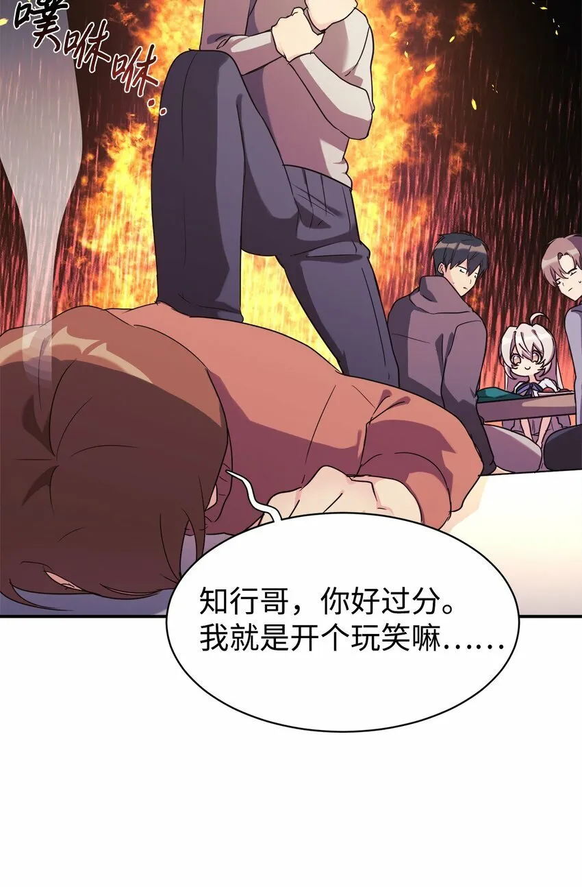 17 天才测试 第8页