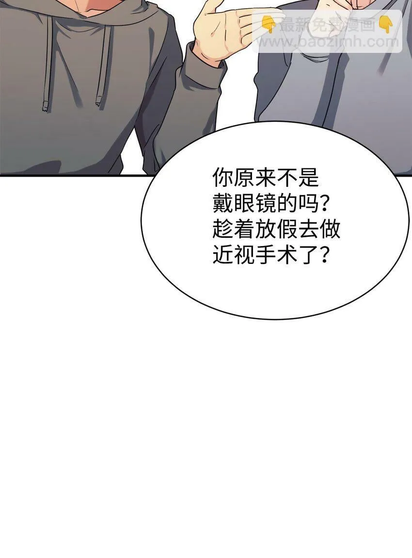 17 天才测试 第10页