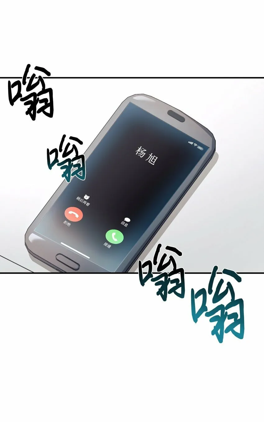 17 天才测试 第31页