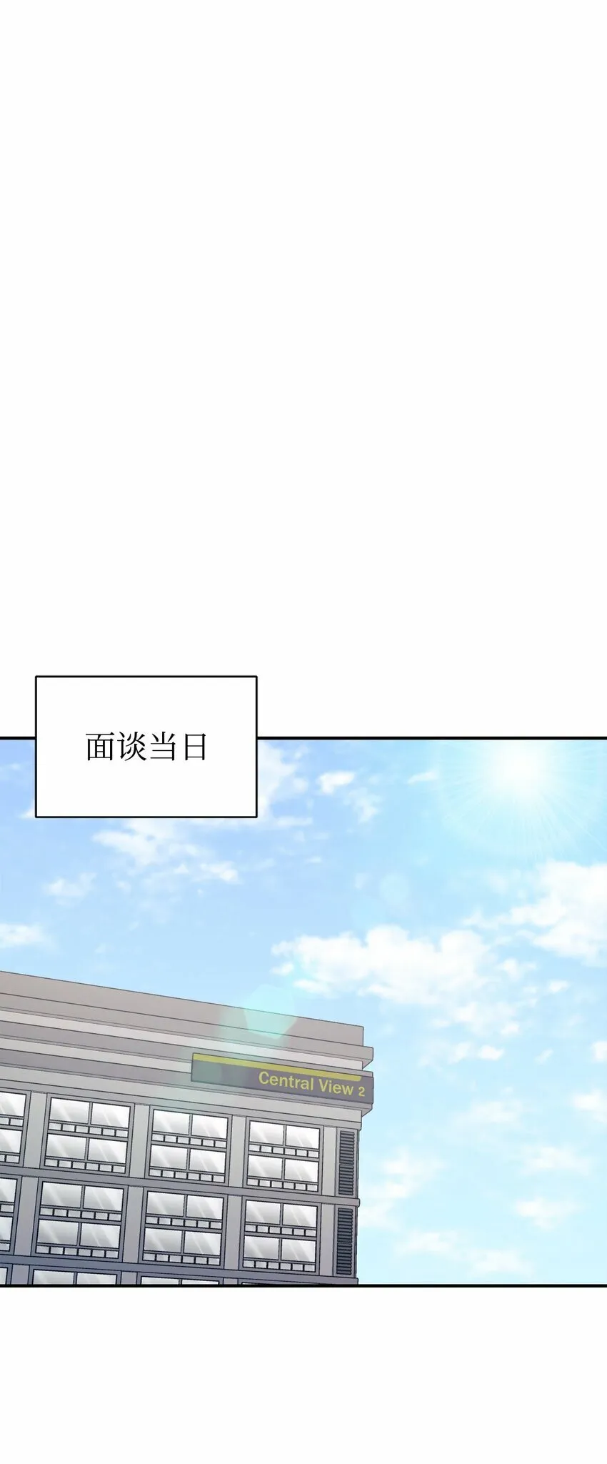 17 天才测试 第45页