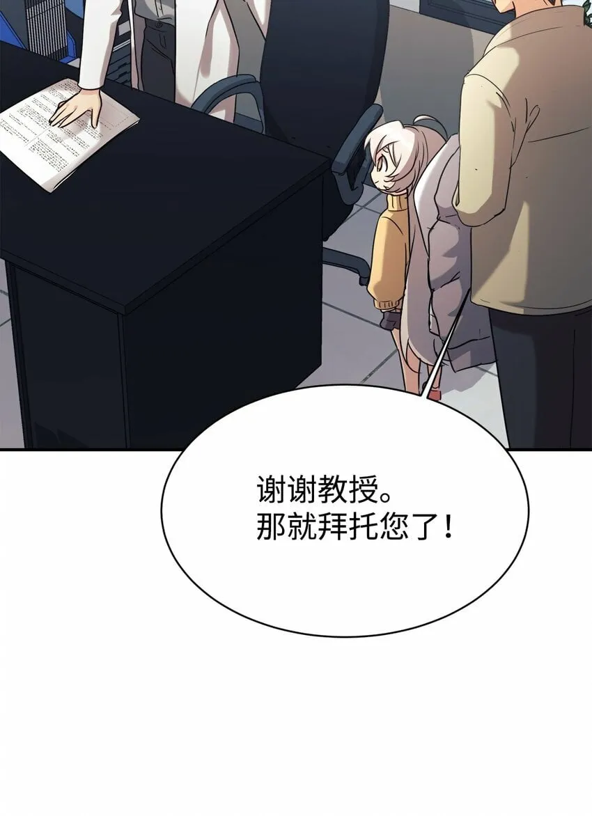 17 天才测试 第49页