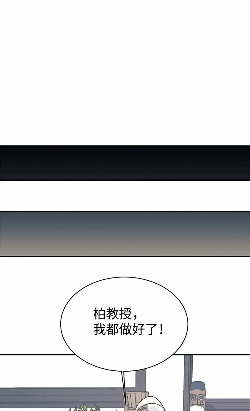 17 天才测试 第53页