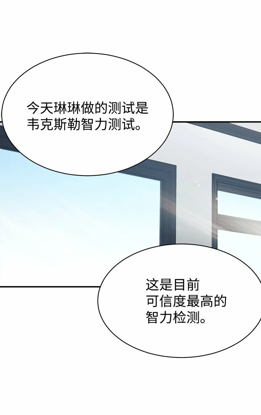 18 黏人的女儿 第1页