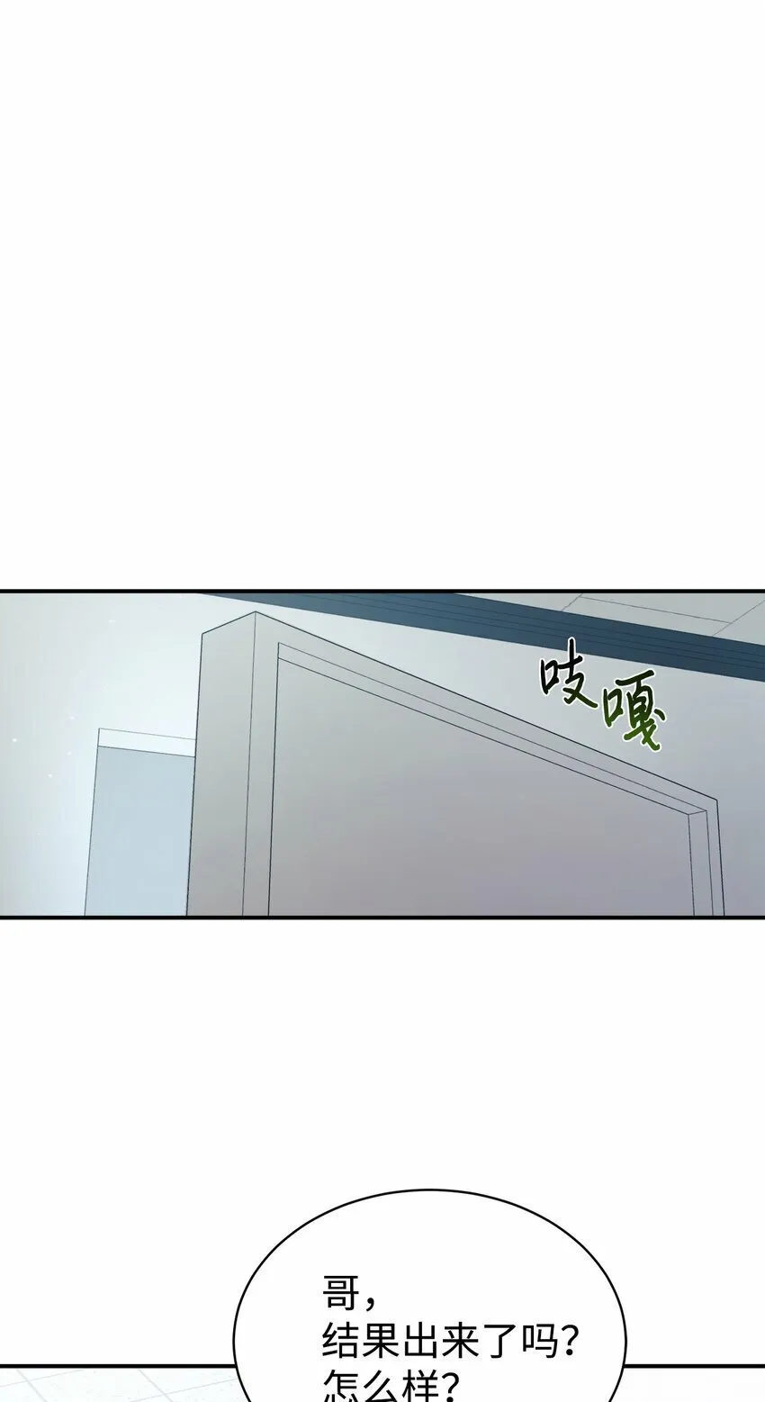 18 黏人的女儿 第13页