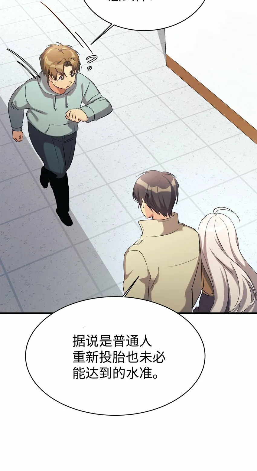 18 黏人的女儿 第14页