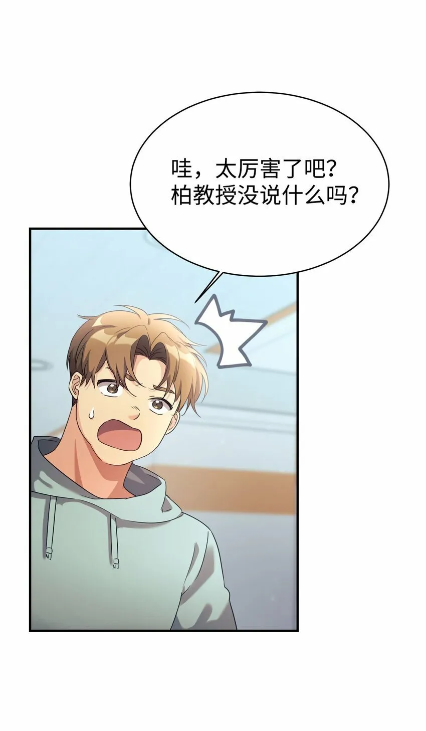 18 黏人的女儿 第15页