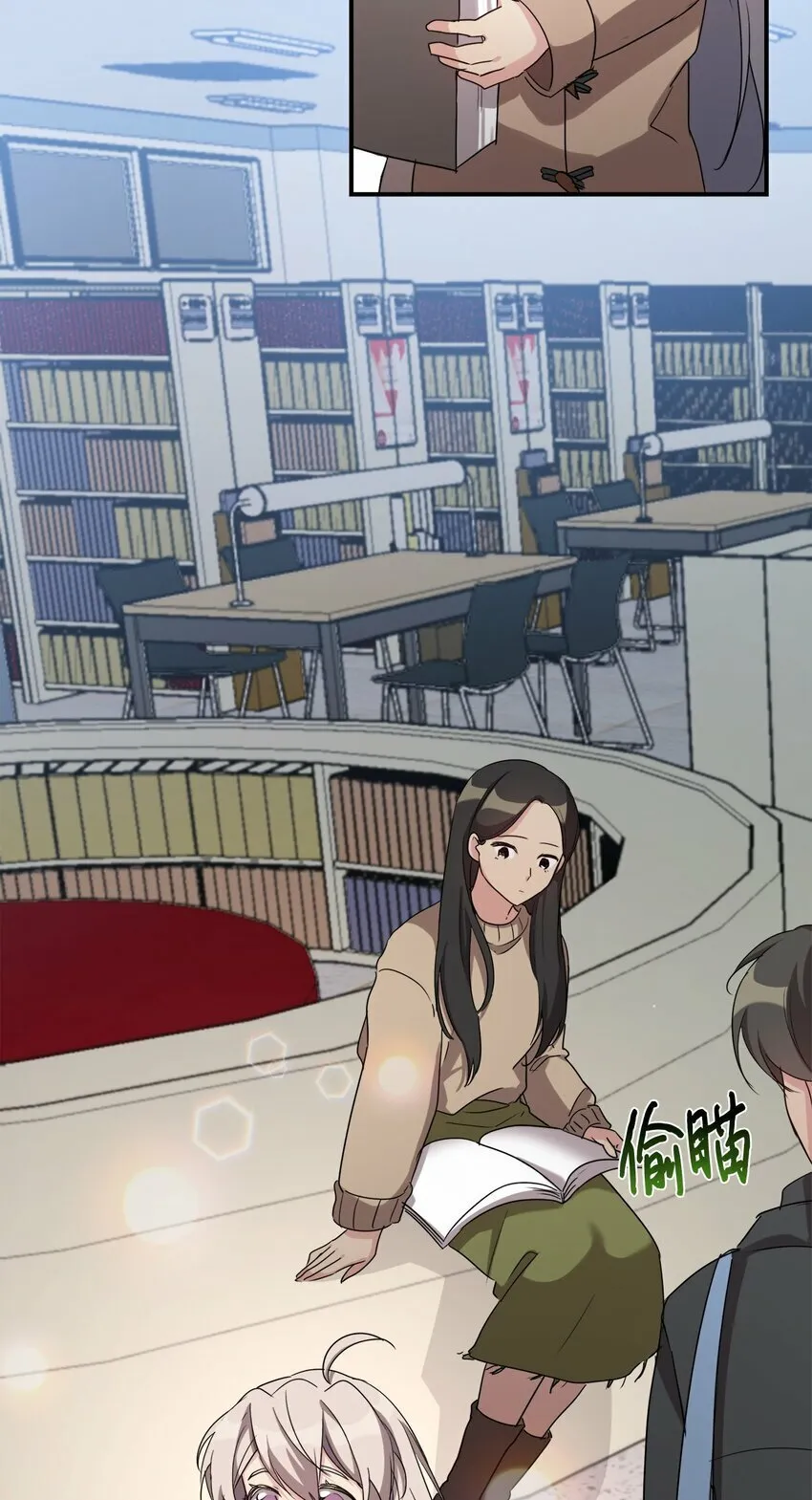 18 黏人的女儿 第58页