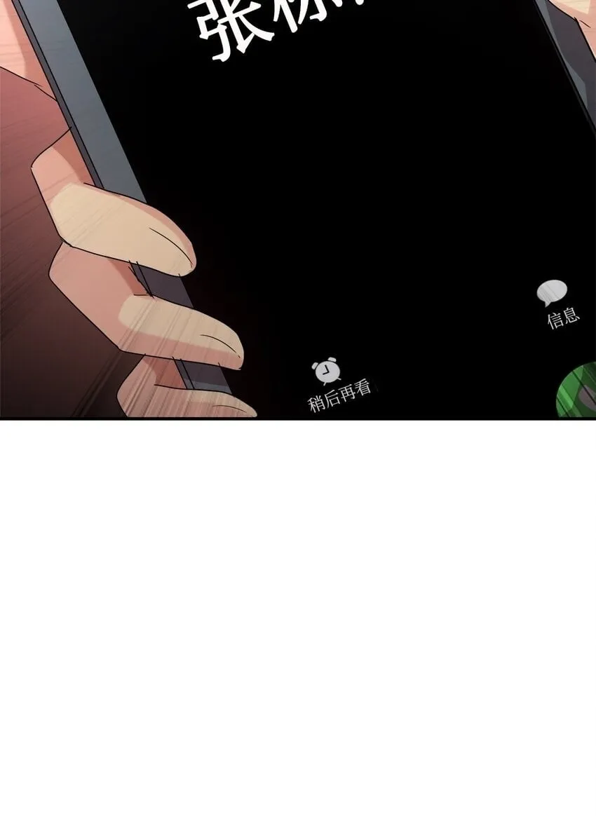 18 黏人的女儿 第63页
